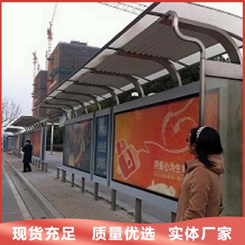 ?百搭公交站臺制作供應廠家選擇我們沒錯