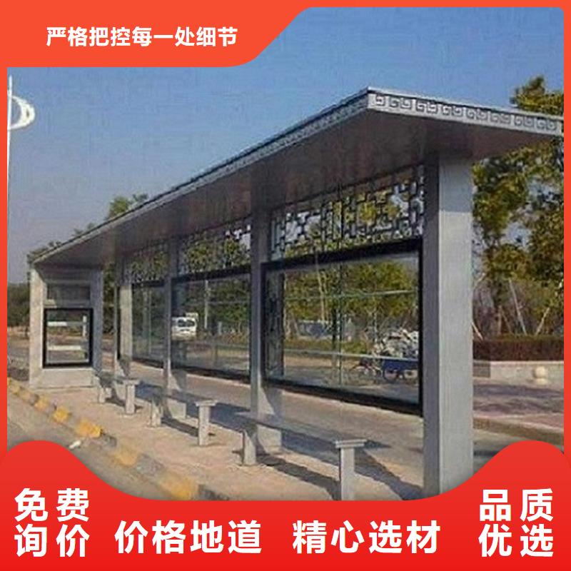 支持定制的智能公交站臺制作公司同城生產廠家