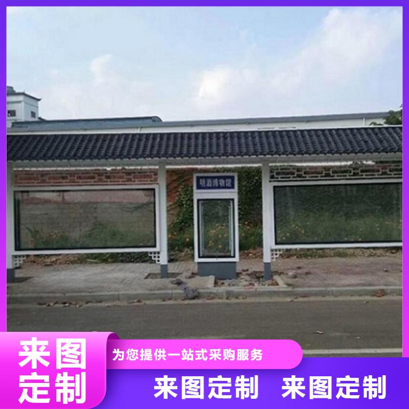 個性化公交站臺制作生產經驗豐富的廠家專業生產品質保證