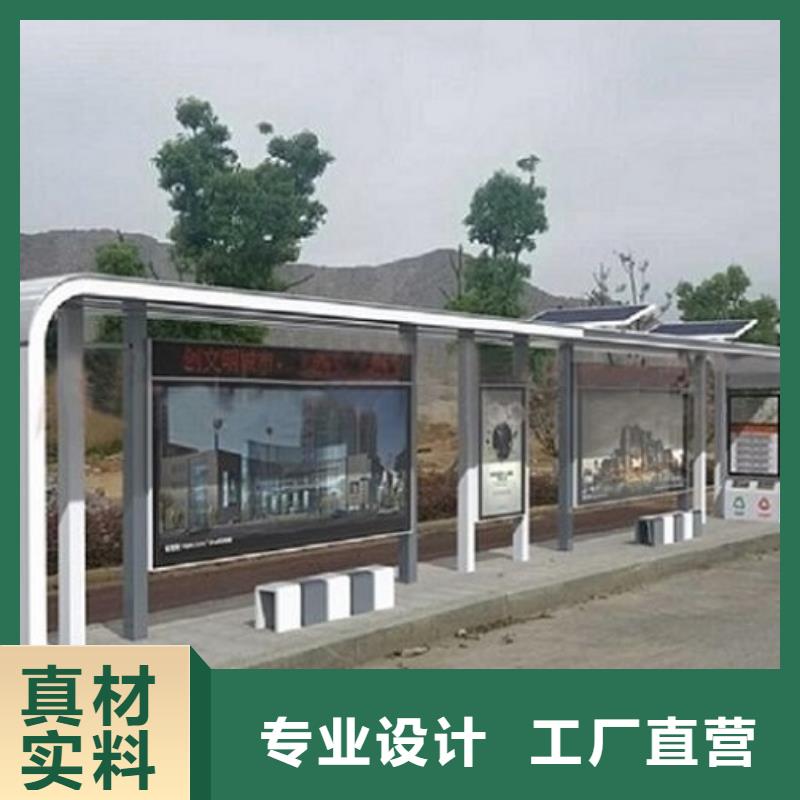新型不銹鋼公交站臺制作廠家在什么位置一手價格