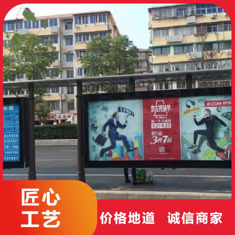 定制公交站臺制作專業可靠多種規格供您選擇