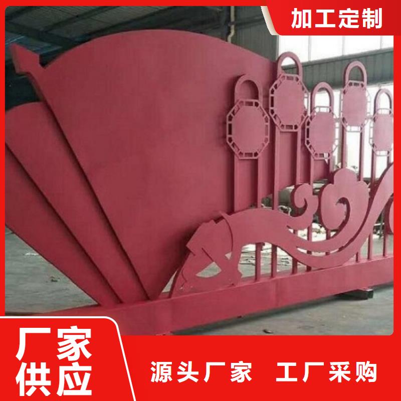 創(chuàng)意社區(qū)核心價(jià)值觀原廠定做廠家十分靠譜