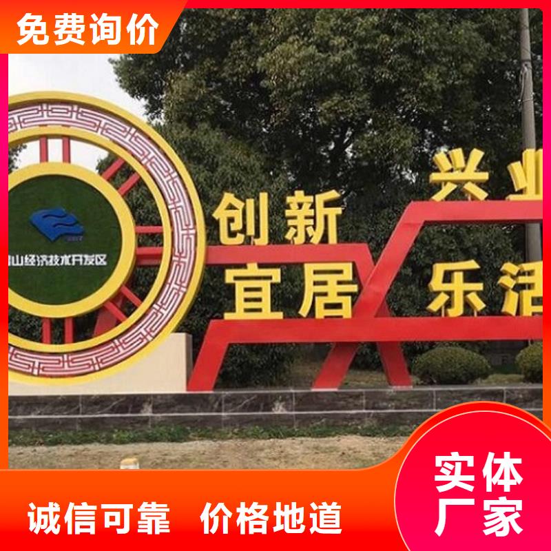 個性化社區核心價值觀品質有保障本地制造商