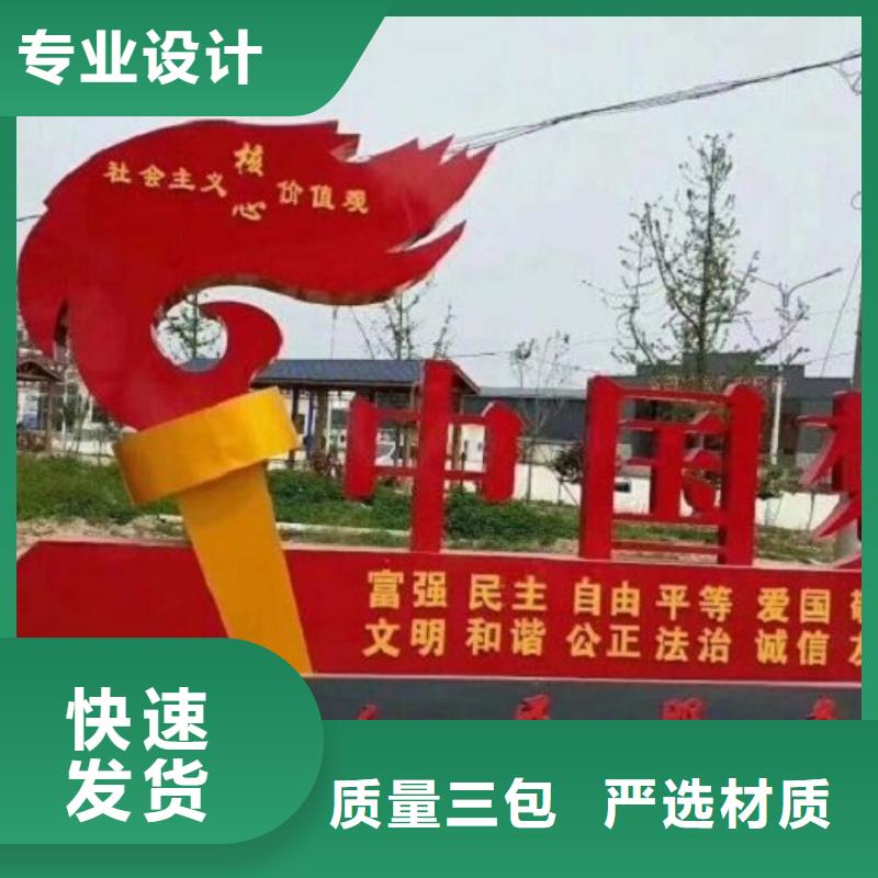 優選：新款社區核心價值觀供應商廠家貨源
