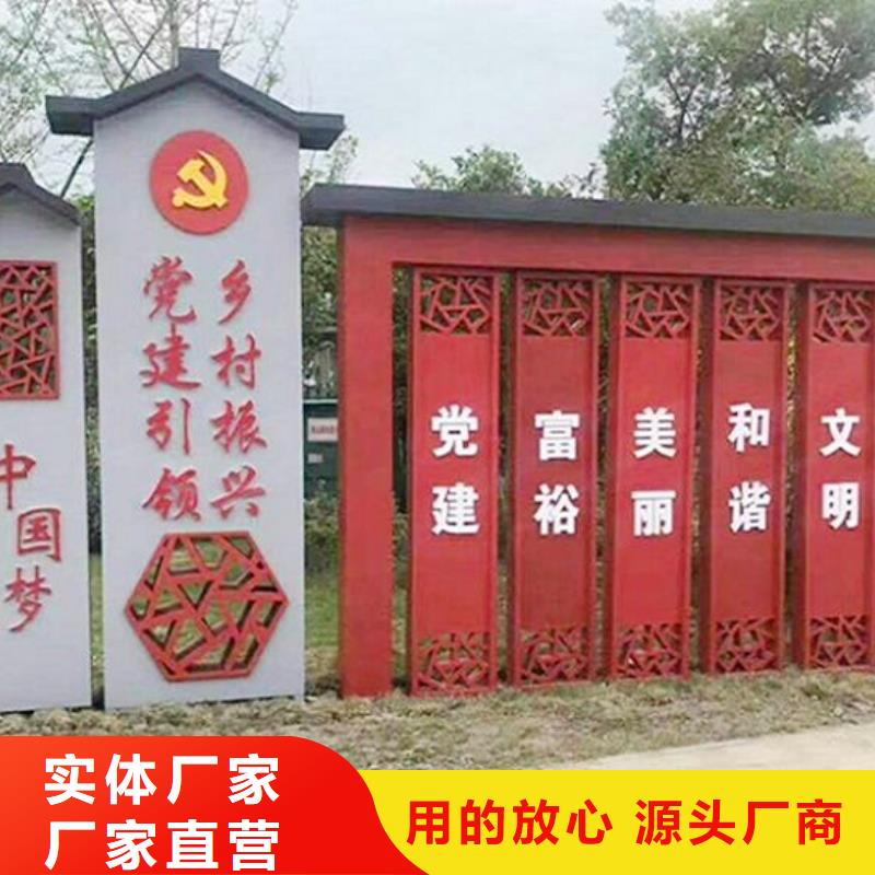 個性化社區核心價值觀、個性化社區核心價值觀廠家直銷_大量現貨同城供應商