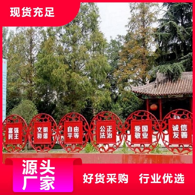 红色社区核心价值观市场行情本地货源