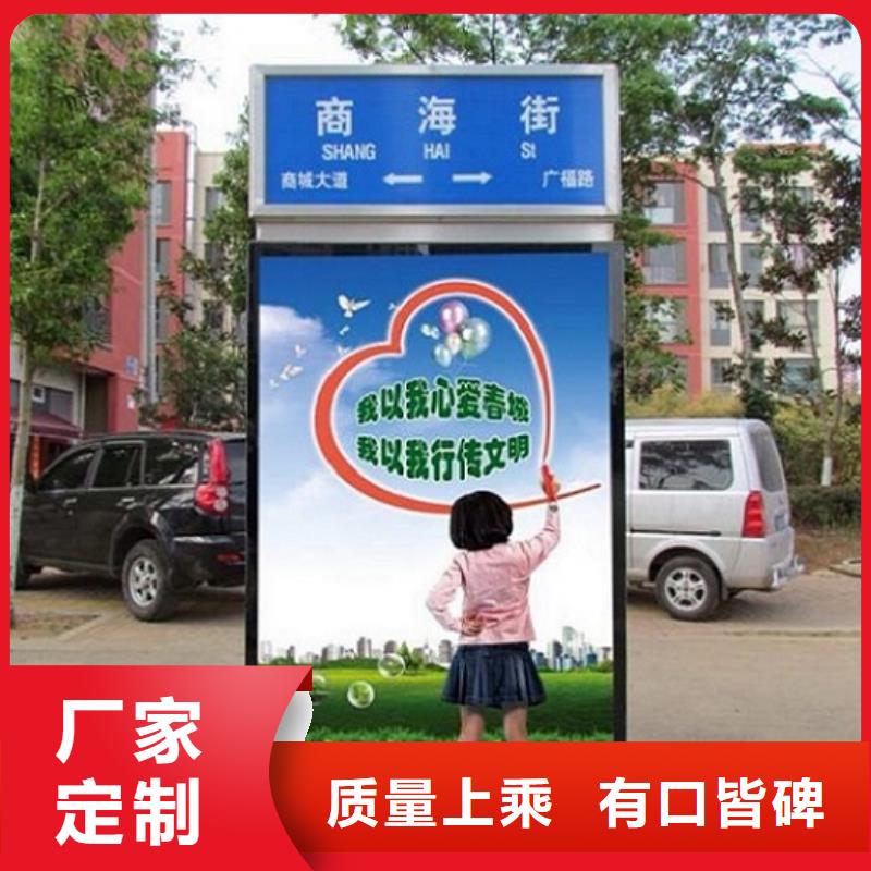 實力雄厚的鍍鋅板太陽能路廠家品質服務誠信為本