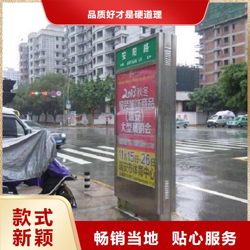 復(fù)古款太陽能路名牌安裝價(jià)格實(shí)惠