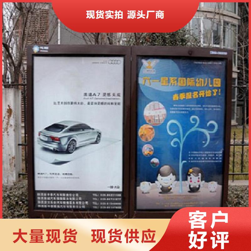 定制款社区滚动灯箱_诚信为本同城品牌