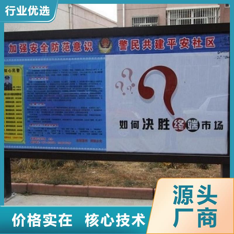 異形社區滾動燈箱批發零售當地生產廠家