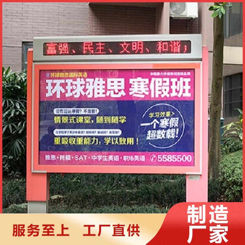 支持定制的異形社區滾動燈箱廠家品質之選