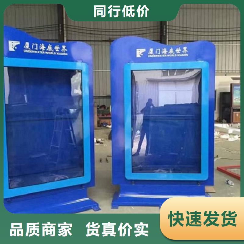 經濟款社區滾動燈箱-報價實在當地貨源