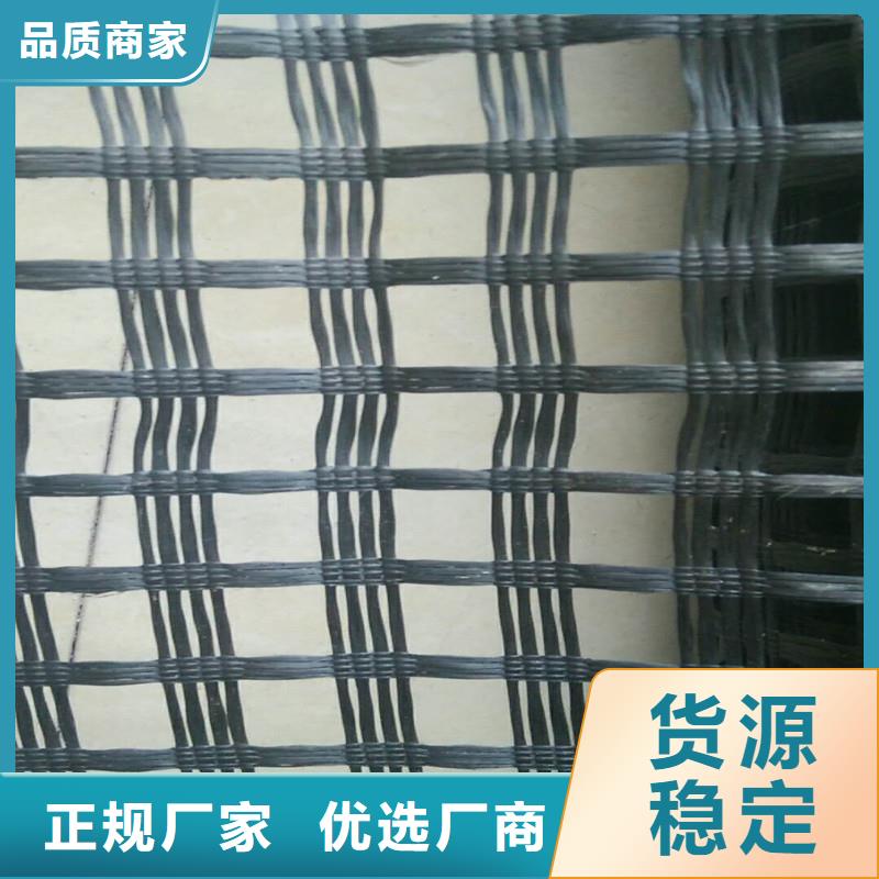 雙向塑料土工格柵價格批發貨源