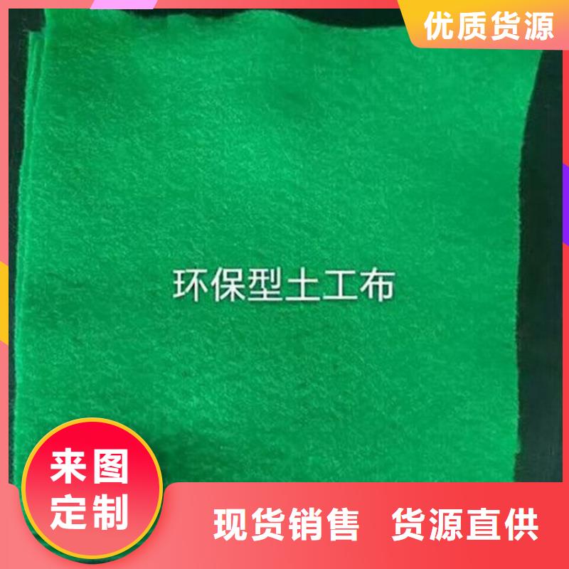 土工布廠家直發保障產品質量