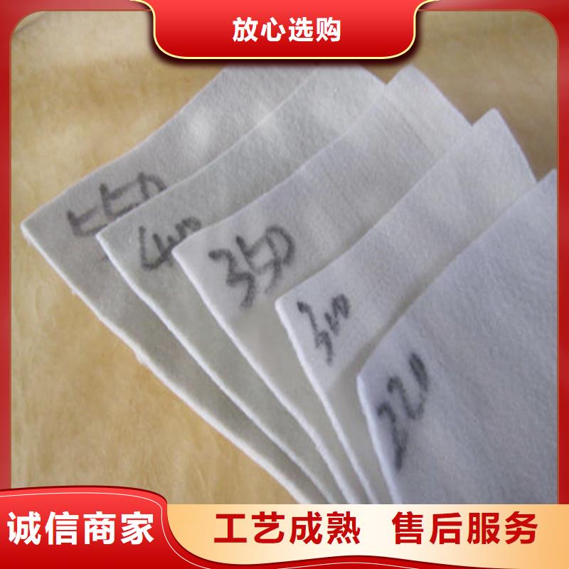 土工布防水保溫材料嚴選用料本地供應商