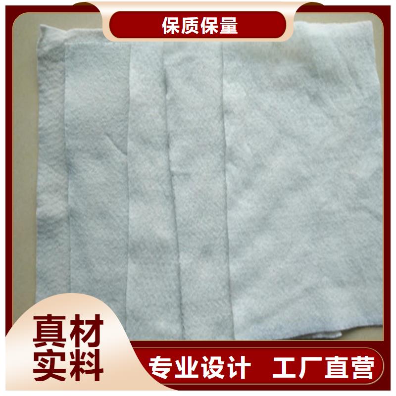 養(yǎng)護土工布定制加工廠家十分靠譜