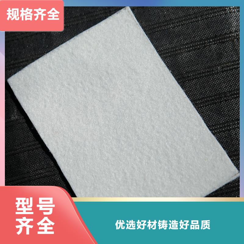 土工布土工格室一站式采購方便省心加工定制