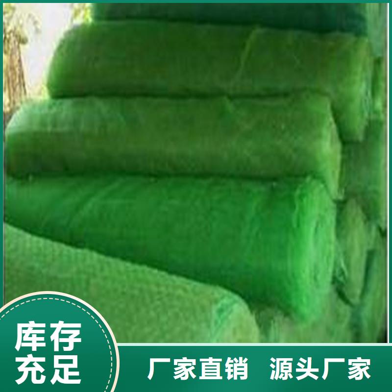 盤錦復合土工布供應商