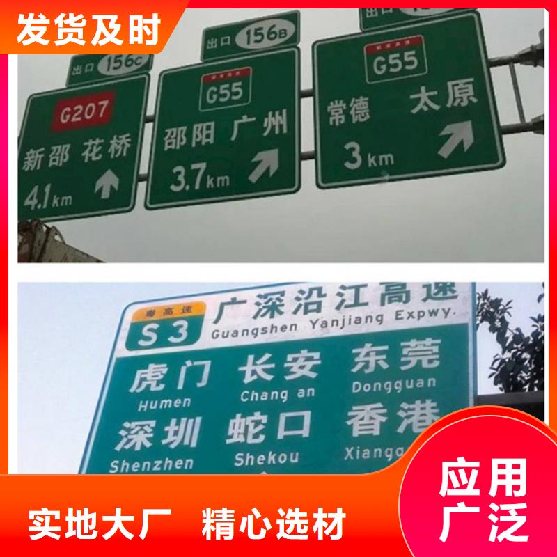 公路标志牌零售用心做产品