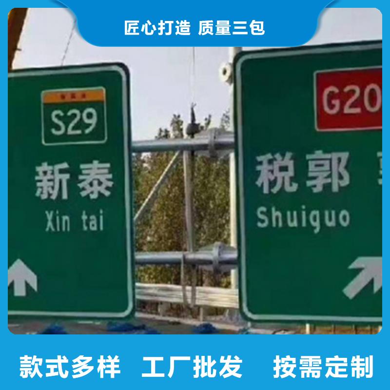 公路标志牌推荐货源价格透明