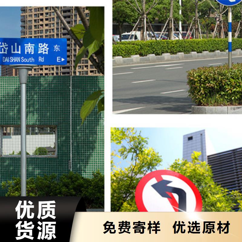 公路标志牌_道路标志牌品质优选<本地>经销商