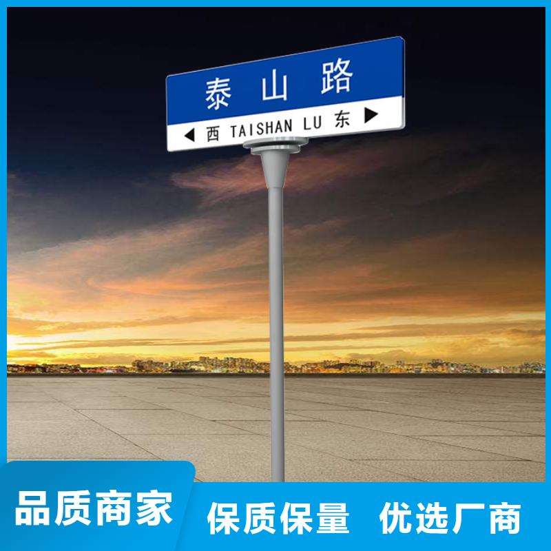 公路标志牌在线咨询设计合理