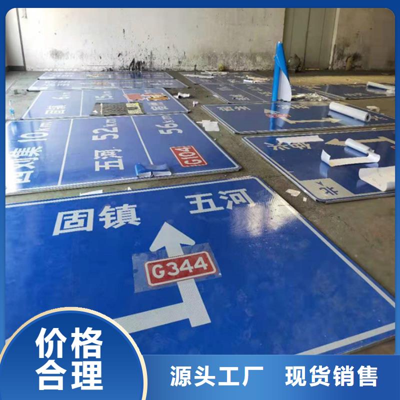 萬寧市公路標志牌來樣定制工廠認證