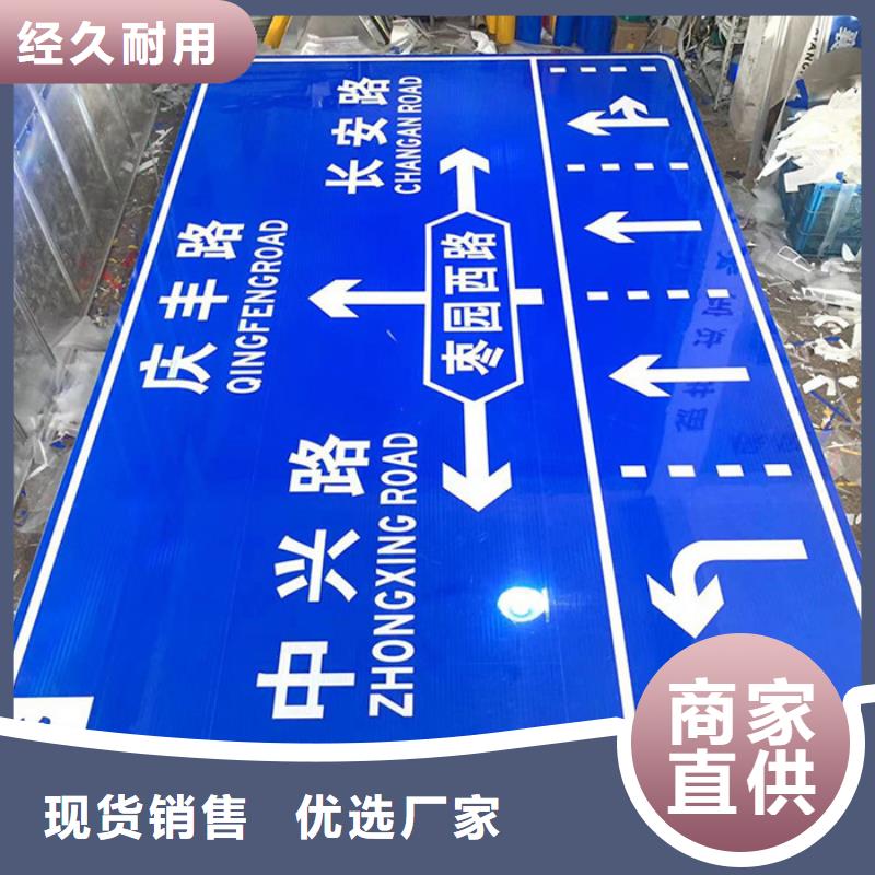 公路标志牌定制同城制造商