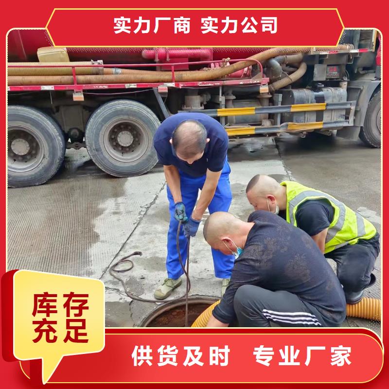 管道疏通湖泊清淤源頭采購(gòu)定制不額外收費(fèi)