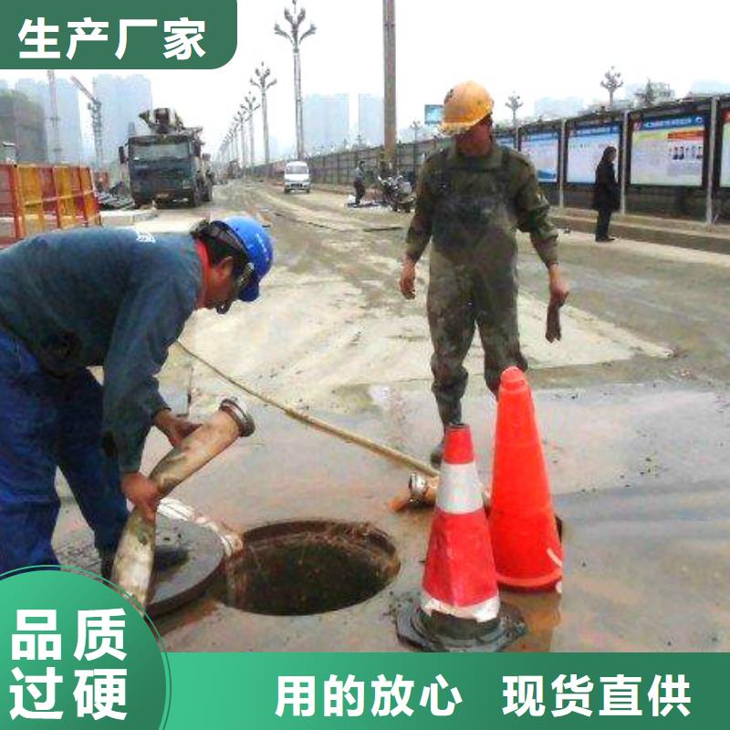 管道疏通沉淀池清淤?gòu)S家直銷規(guī)格多樣同城生產(chǎn)商