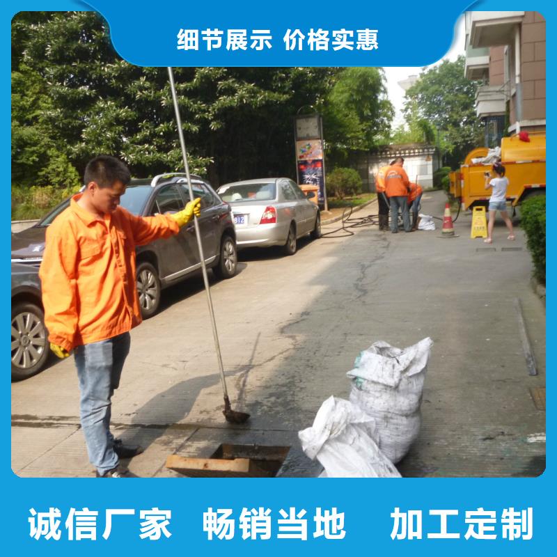 管道疏通沉淀池清淤公司品质商家技术先进