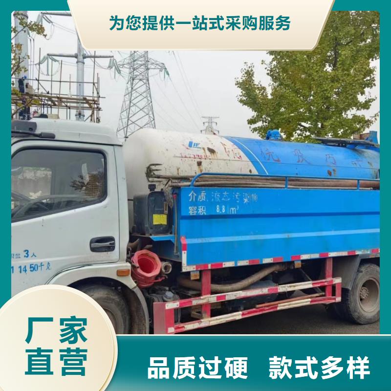 【管道疏通市政排水管道清洗品質(zhì)服務(wù)誠(chéng)信為本】當(dāng)?shù)仄放?></div>
                        <div   id=