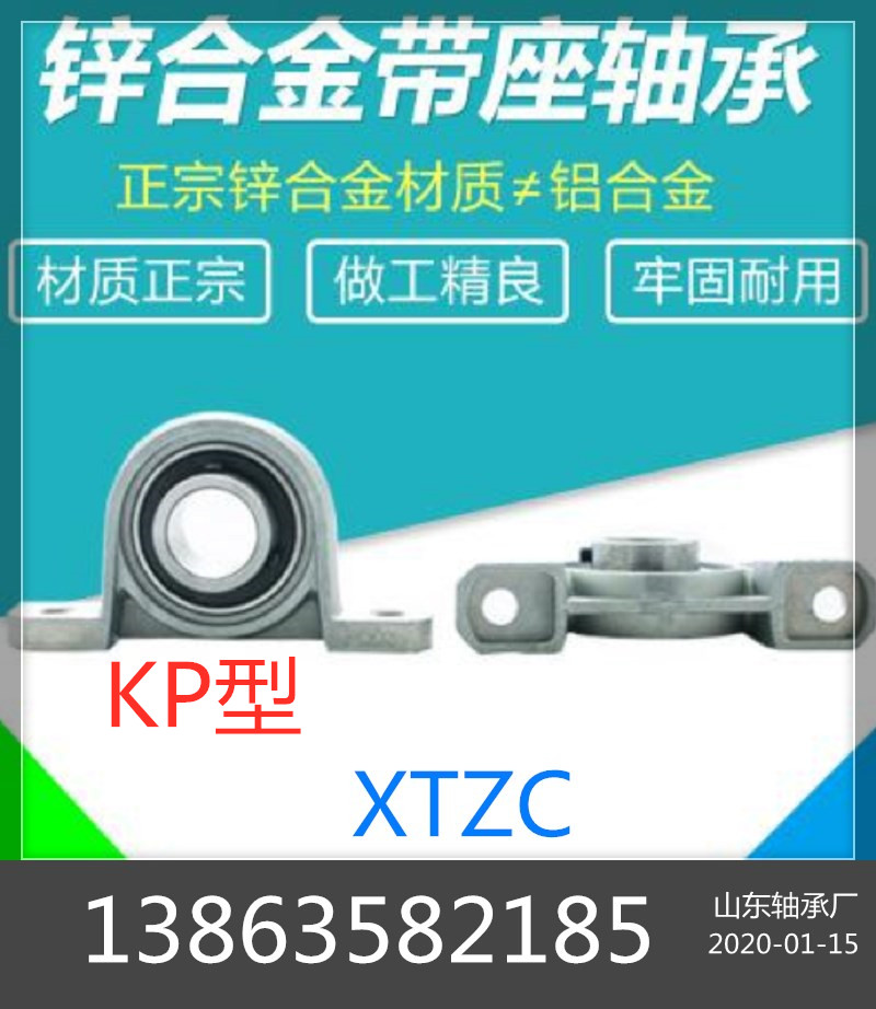汕尾臨清煙店軸承23218CA/W33 23220CA/W33 23226MB/W33 23248MA/W33 23252MA/W33破碎機專用