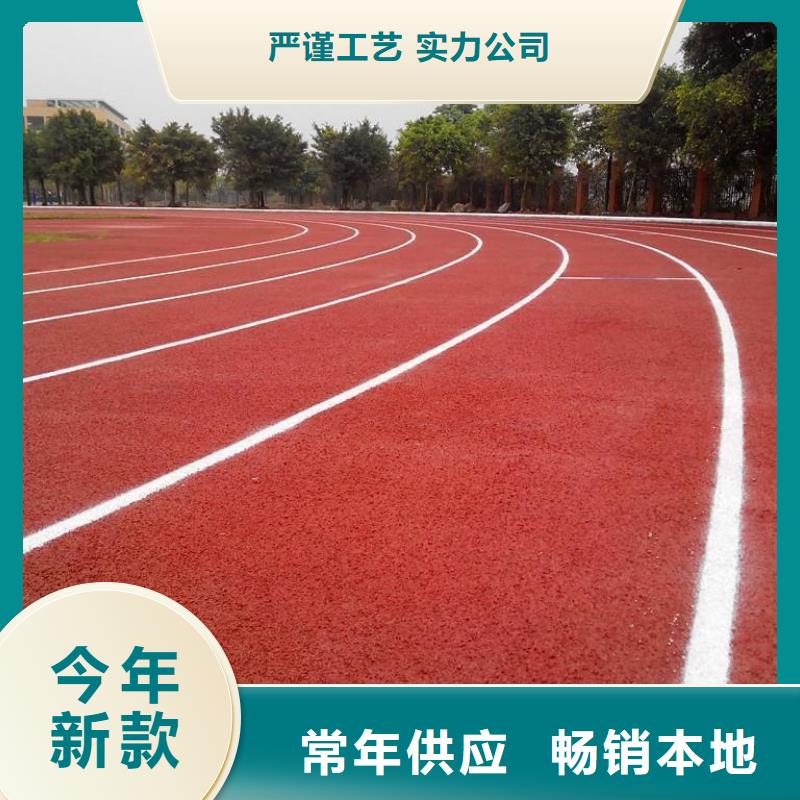 【塑膠跑道】【硅PU跑道】追求細節品質專業生產設備