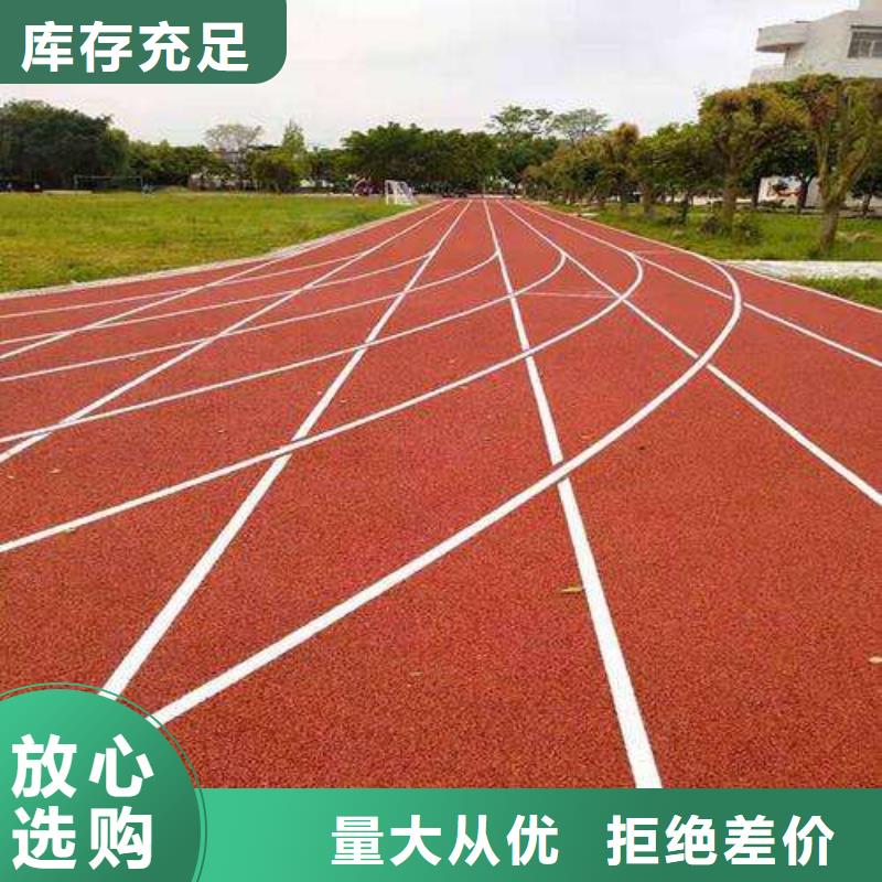 塑膠跑道圍網(wǎng)用心細(xì)節(jié)有實(shí)力有經(jīng)驗(yàn)