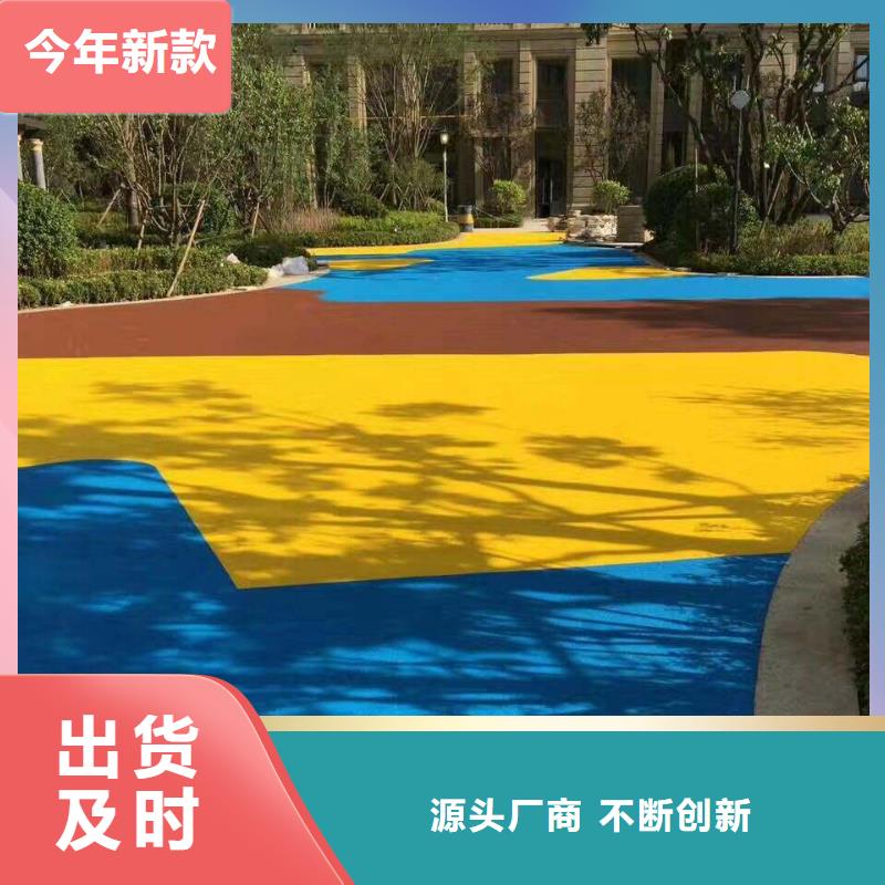 塑膠跑道復(fù)合型塑膠跑道專心專注專業(yè)當(dāng)?shù)亟?jīng)銷商