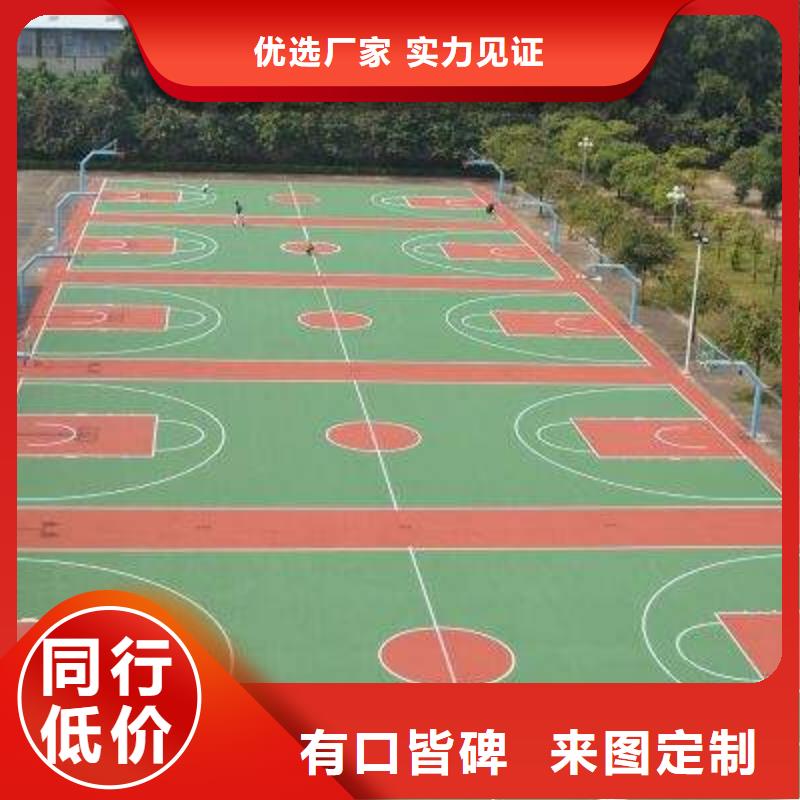 塑膠跑道_復合型塑膠跑道值得買本地供應商