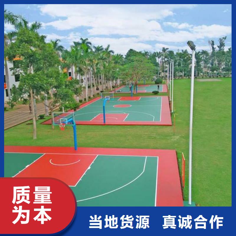 塑膠跑道圍網品質值得信賴嚴選好貨