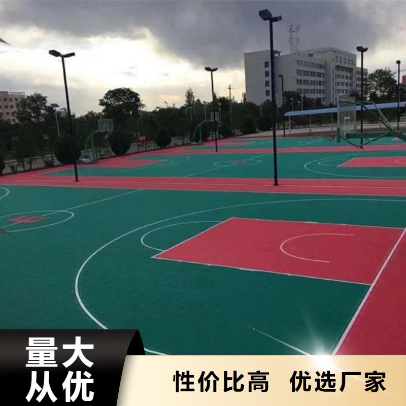 塑膠跑道用品質說話經驗豐富質量放心