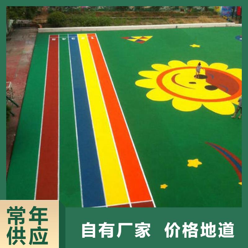 塑膠跑道小區(qū)塑膠地坪庫存齊全廠家直供貨源直銷