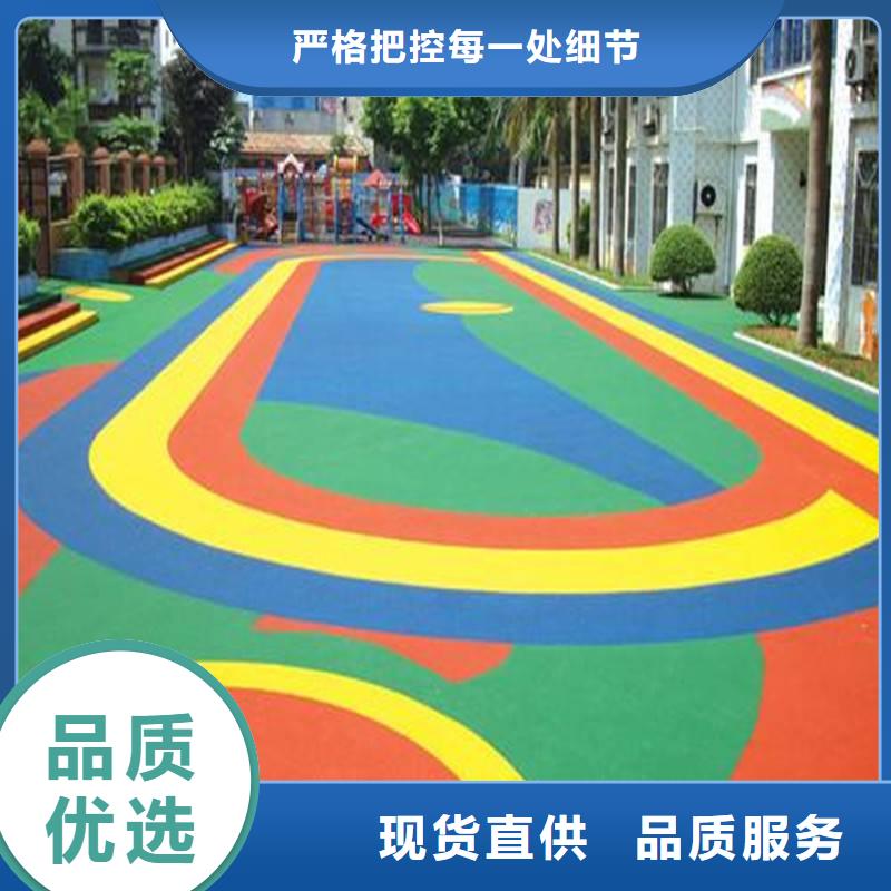 塑膠跑道精選廠家好貨貨真價實