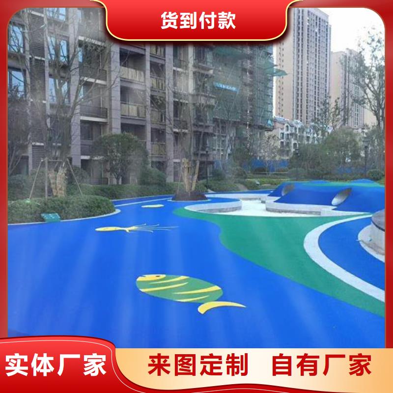 塑膠跑道彩色塑膠操場實力雄厚品質保障源頭廠商