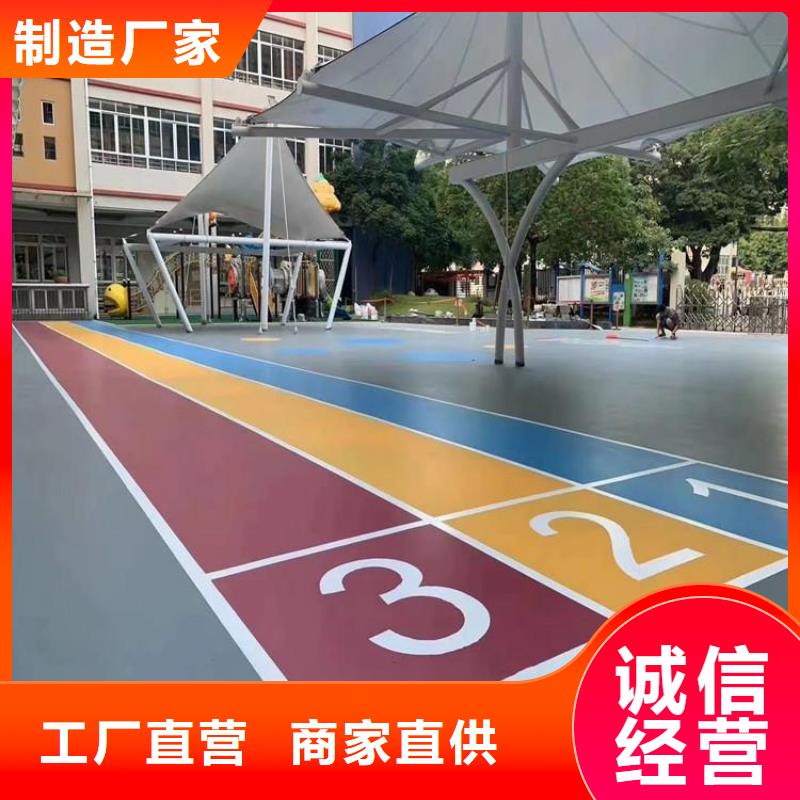 【塑膠跑道,13mm透氣型塑膠跑道真正讓利給買家】高品質現貨銷售