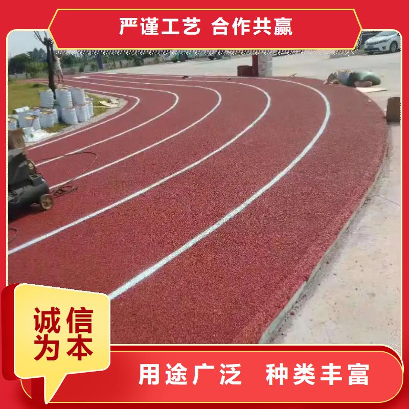 【塑膠跑道】-足球場田徑跑道廠家型號齊全同城廠家