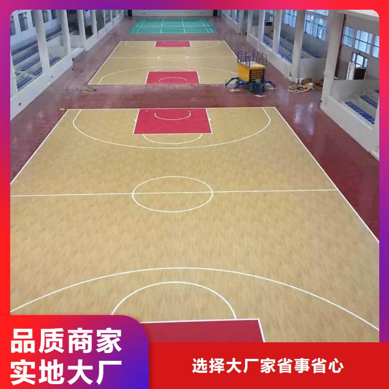 環(huán)保型塑膠跑道_體育館網(wǎng)球場好廠家有擔(dān)當(dāng)同城經(jīng)銷商