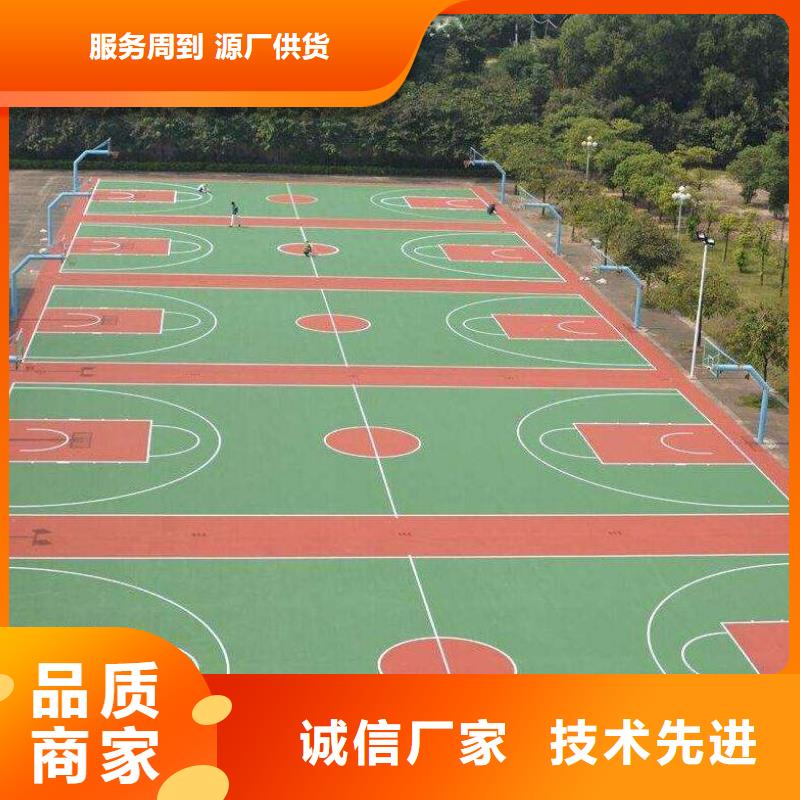 【環(huán)保型塑膠跑道網(wǎng)球場地庫存量大】同城服務(wù)商