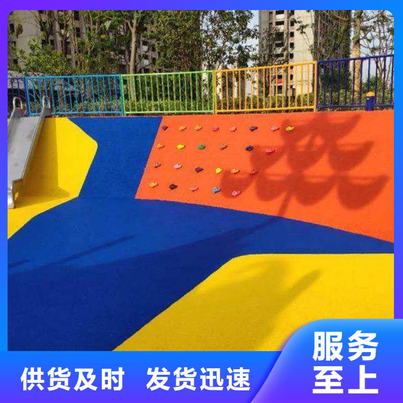【環保型塑膠跑道幼兒園EPDM講信譽保質量】當地制造商