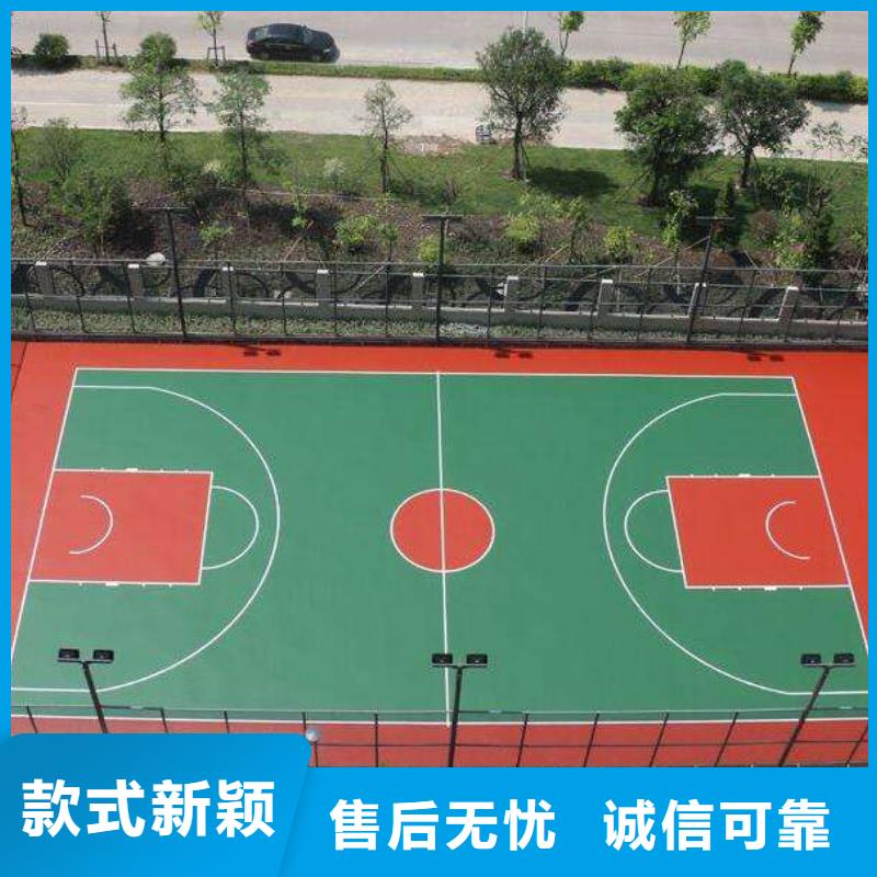 環(huán)保型塑膠跑道足球場(chǎng)品種全服務(wù)始終如一