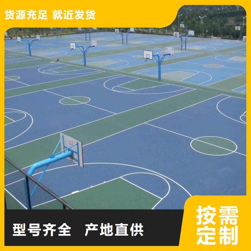 【環(huán)保型塑膠跑道-橡膠跑道廠家案例】物美價優(yōu)
