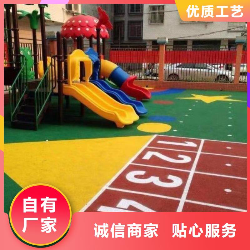 環保型塑膠跑道【塑膠場地】擁有核心技術優勢質量優選